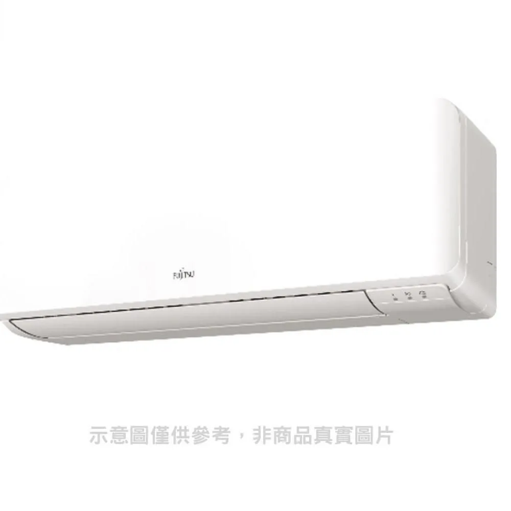 富士通【ASCG022KZTA/AOCG022KZTA】變頻冷暖分離式冷氣3坪 歷史價格詳細信息