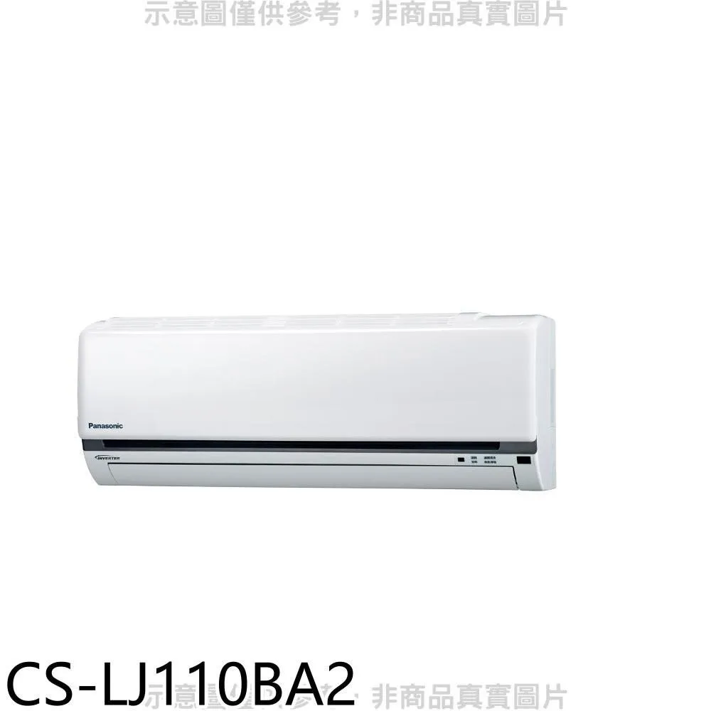 國際牌 分離式冷氣機 百葉扇 貫流扇 尺寸:106*623mm 適用:CU-QX28FCA2&hellip;等-【便利網】 歷史價格詳細信息