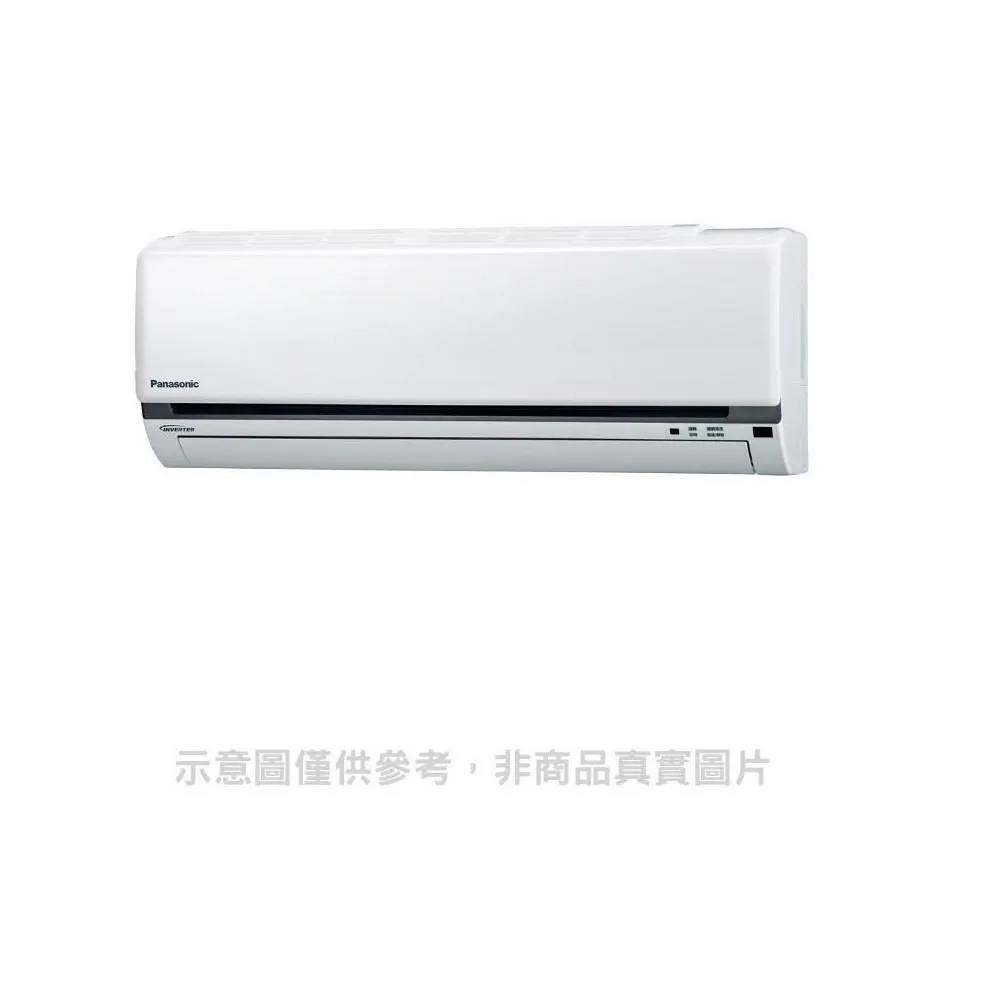 Panasonic 分離式冷氣機 (中秋節 買冷氣 修了風扇就是好冷氣) 歷史價格詳細信息