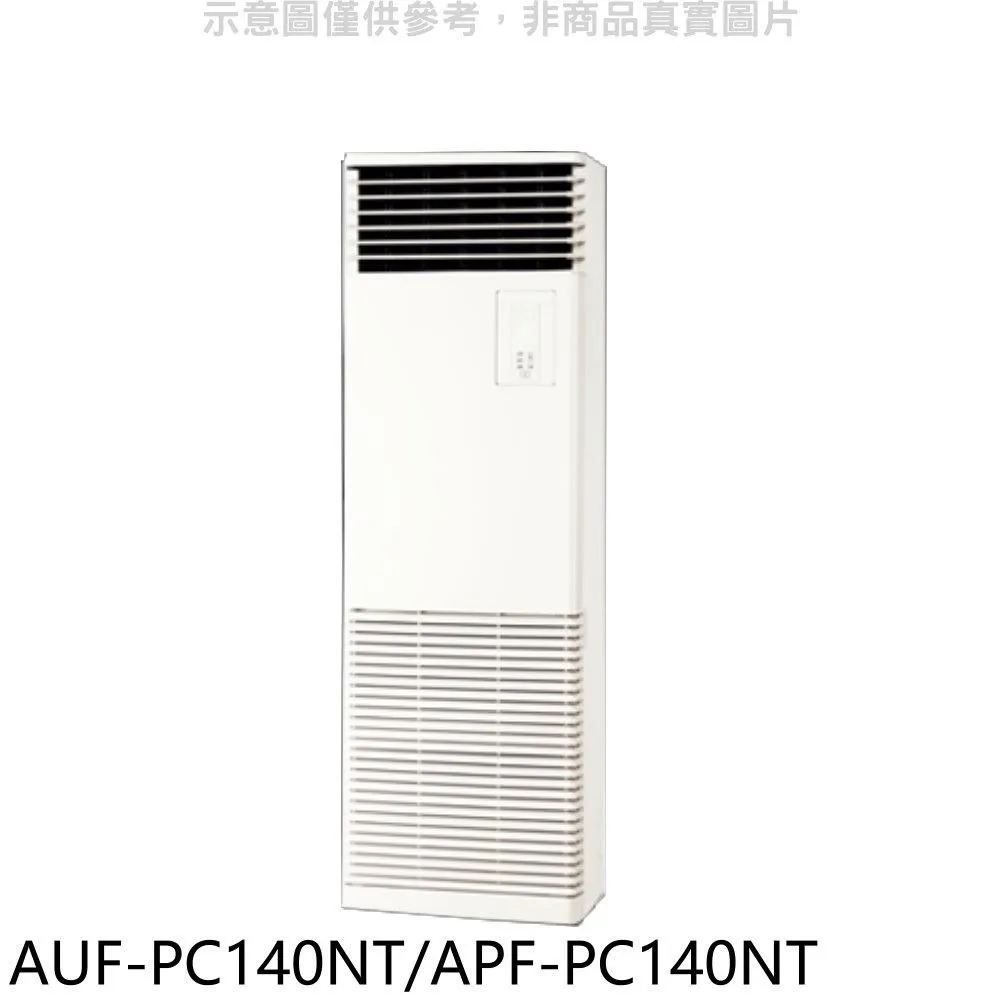 聲寶【AUF-PC240T/APF-PC240BT】聲寶定頻三相220V落地箱型分離式冷氣 歷史價格詳細信息