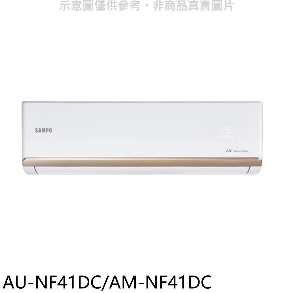 聲寶【AU-NF41DC/CH-NF41DC】變頻冷暖吊隱式分離式冷氣 歷史價格詳細信息