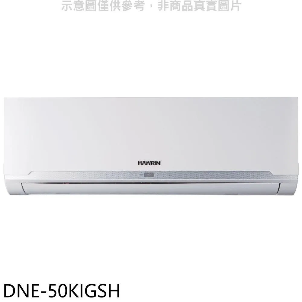 華菱變頻冷暖分離式冷氣14坪BHI-90KIGSH/BHO-90KIGSH標準安裝三年安裝保固贈全聯500禮券大型配送 歷史價格詳細信息