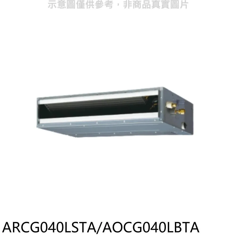 富士通【ARCG028LSTA】變頻冷暖吊隱式分離式冷氣內機 歷史價格詳細信息