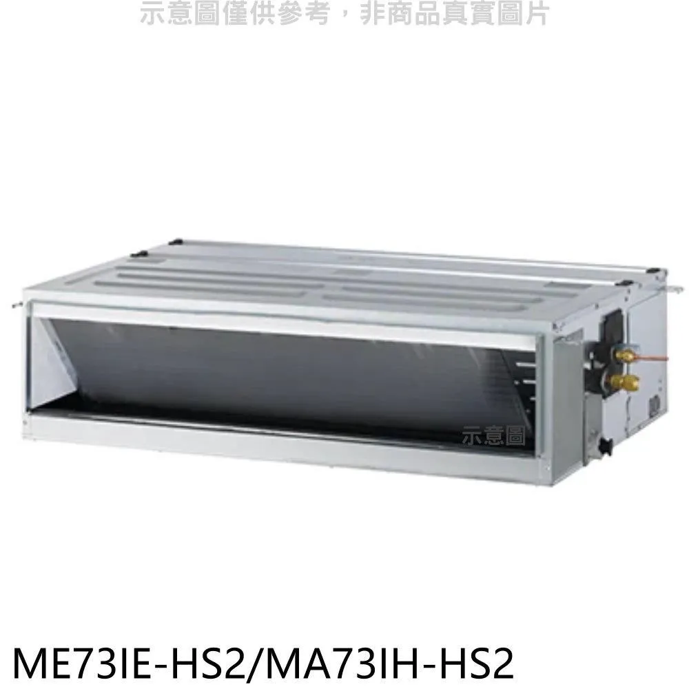 東元【ME63IE-HS2/MA63IH-HS2】變頻冷暖吊隱式分離式冷氣 歷史價格詳細信息