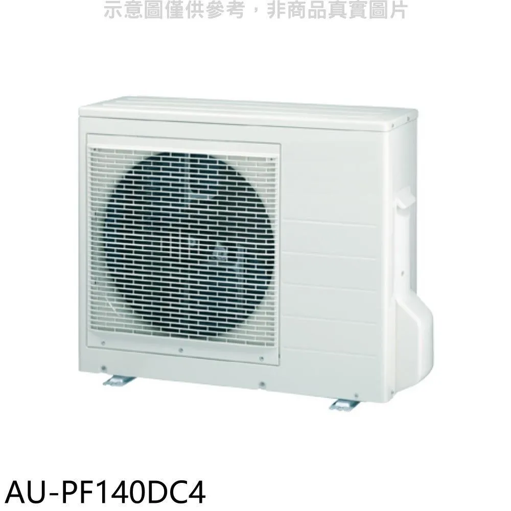 聲寶【AU-QC140D/CH-QC140D】變頻吊隱式分離式冷氣 歷史價格詳細信息