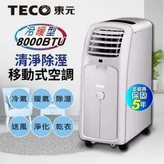全新TECO東元冷氣遙控器有負離子功能5M000C762G020 5M000C748G068 5M000C582G015 歷史價格詳細信息