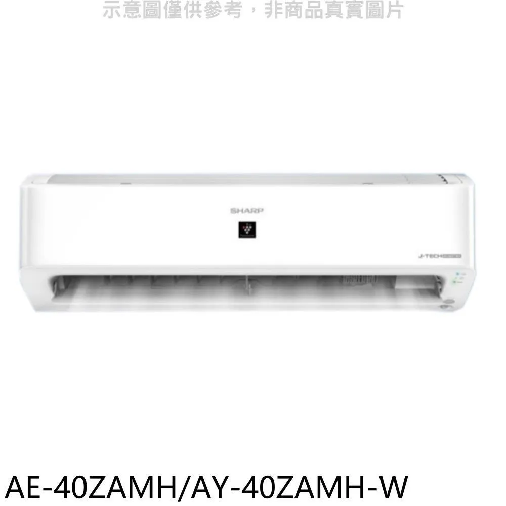 SHARP夏普 變頻冷暖分離式冷氣(含標準安裝)【AY-28AESH-W-AE-28AESH】 歷史價格詳細信息