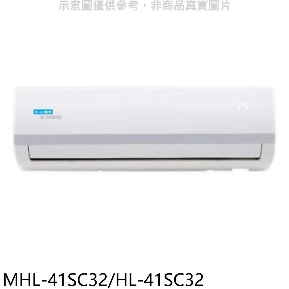 海力 變頻冷暖分離式冷氣【MHL-28PH32/HL-28PH32】 歷史價格詳細信息