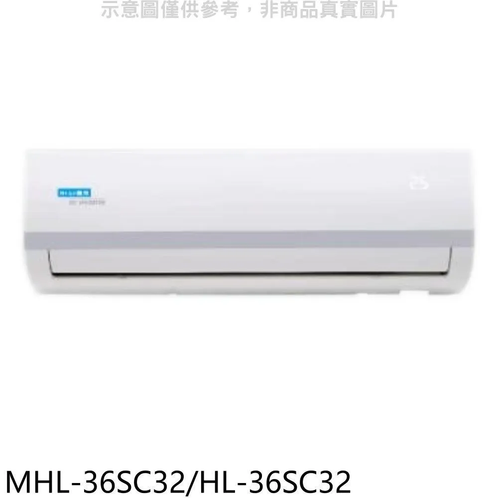 海力 變頻冷暖分離式冷氣【MHL-28PH32/HL-28PH32】 歷史價格詳細信息