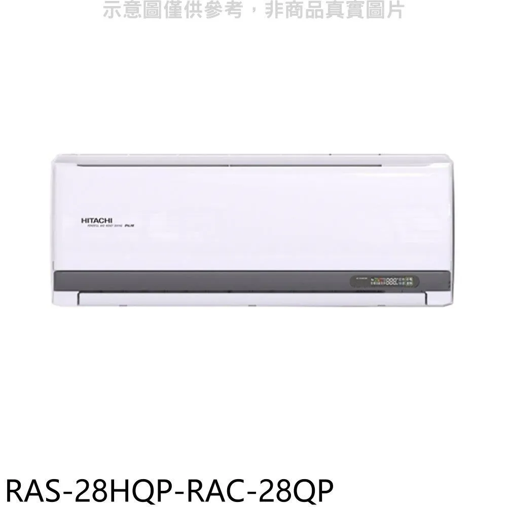 日立江森【RAS-28HQP-RAC-28HP】變頻冷暖分離式冷氣(含標準安裝) 歷史價格詳細信息
