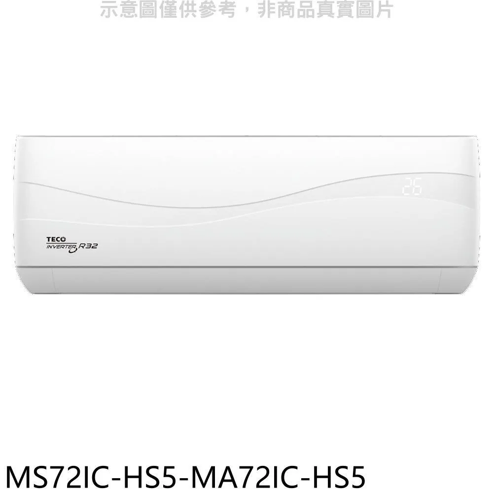 東元【MS22IC-HS5-MA22IC-HS5】變頻分離式冷氣(含標準安裝) 歷史價格詳細信息