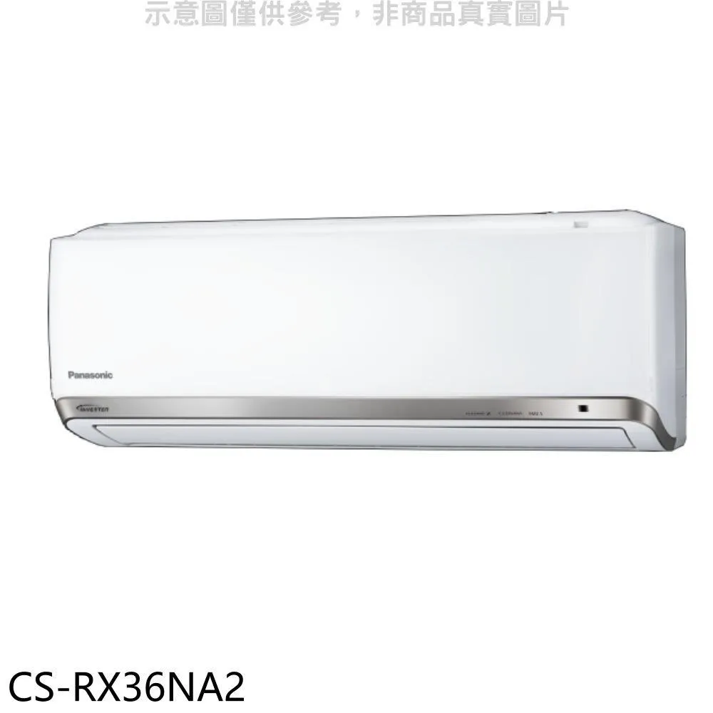 Panasonic 分離式冷氣機 (中秋節 買冷氣 修了風扇就是好冷氣) 歷史價格詳細信息