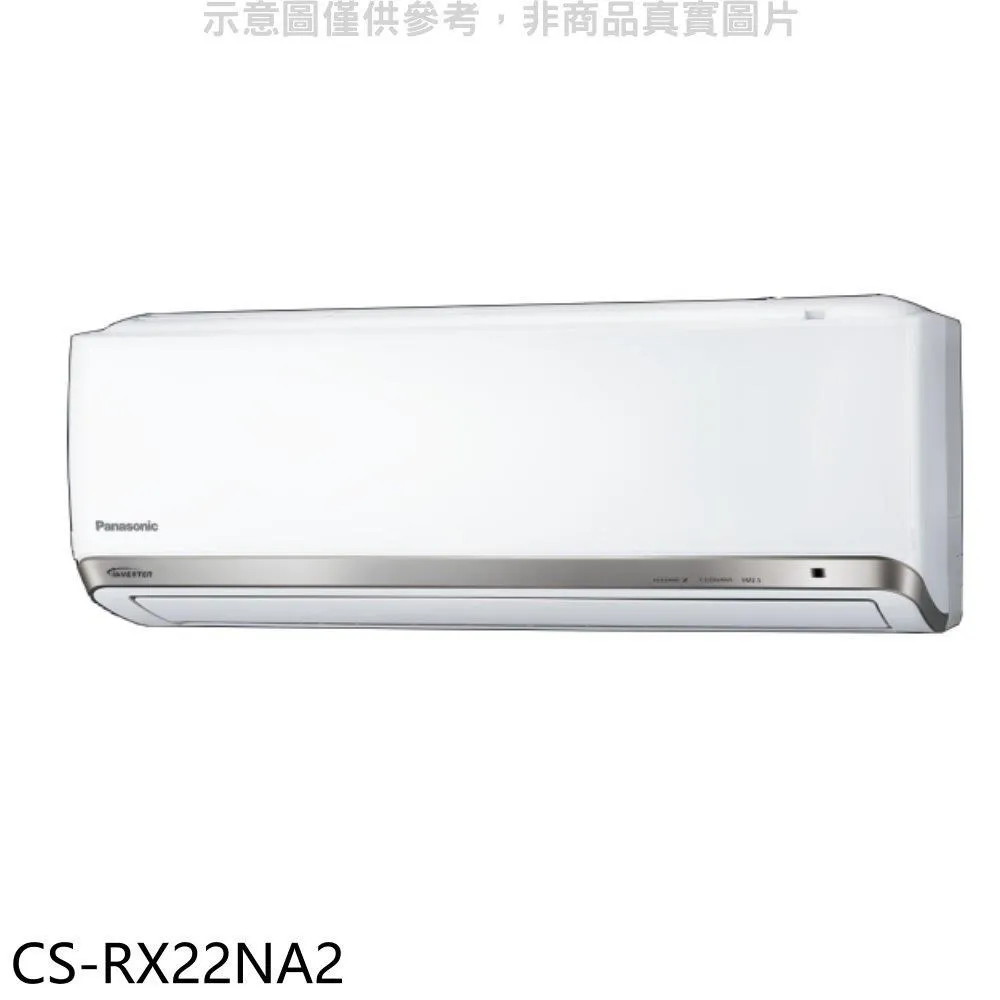 Panasonic國際牌【CS-RX22NDA2-CU-RX22NDHA2】變頻冷暖分離式冷氣 歷史價格詳細信息