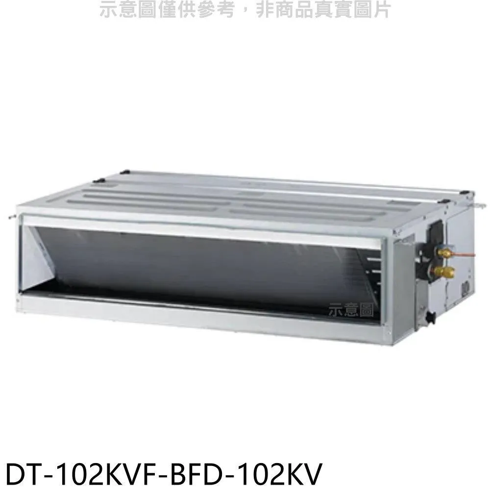 (含標準安裝)華菱定頻分離式冷氣14坪DT-102KVF/DN-900PV 歷史價格詳細信息