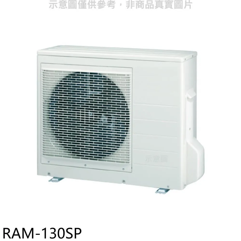 日立冷氣1對4(RAM-108NB)組合價另售國際1對4(CU-4J100HA2)大金4MXS100KVLT 歷史價格詳細信息