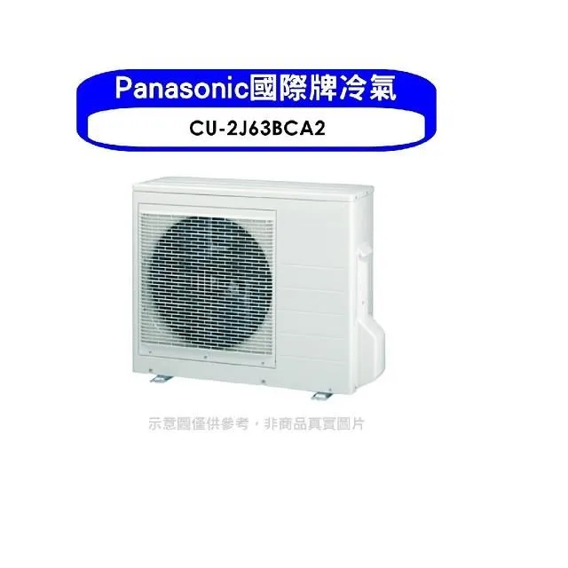 【Panasonic 國際牌】全省安裝 6人份桌上型洗碗機(NP-K1YWHR2TW) 歷史價格詳細信息