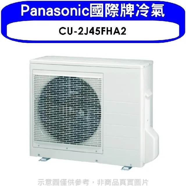 【Panasonic 國際牌】全省安裝 6人份桌上型洗碗機(NP-K1YWHR2TW) 歷史價格詳細信息