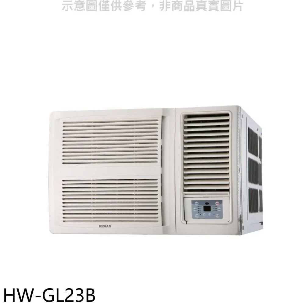 禾聯 變頻冷暖窗型冷氣3坪 HW-GL23H (含標準安裝) 贈全聯500禮卷 大型配送 歷史價格詳細信息