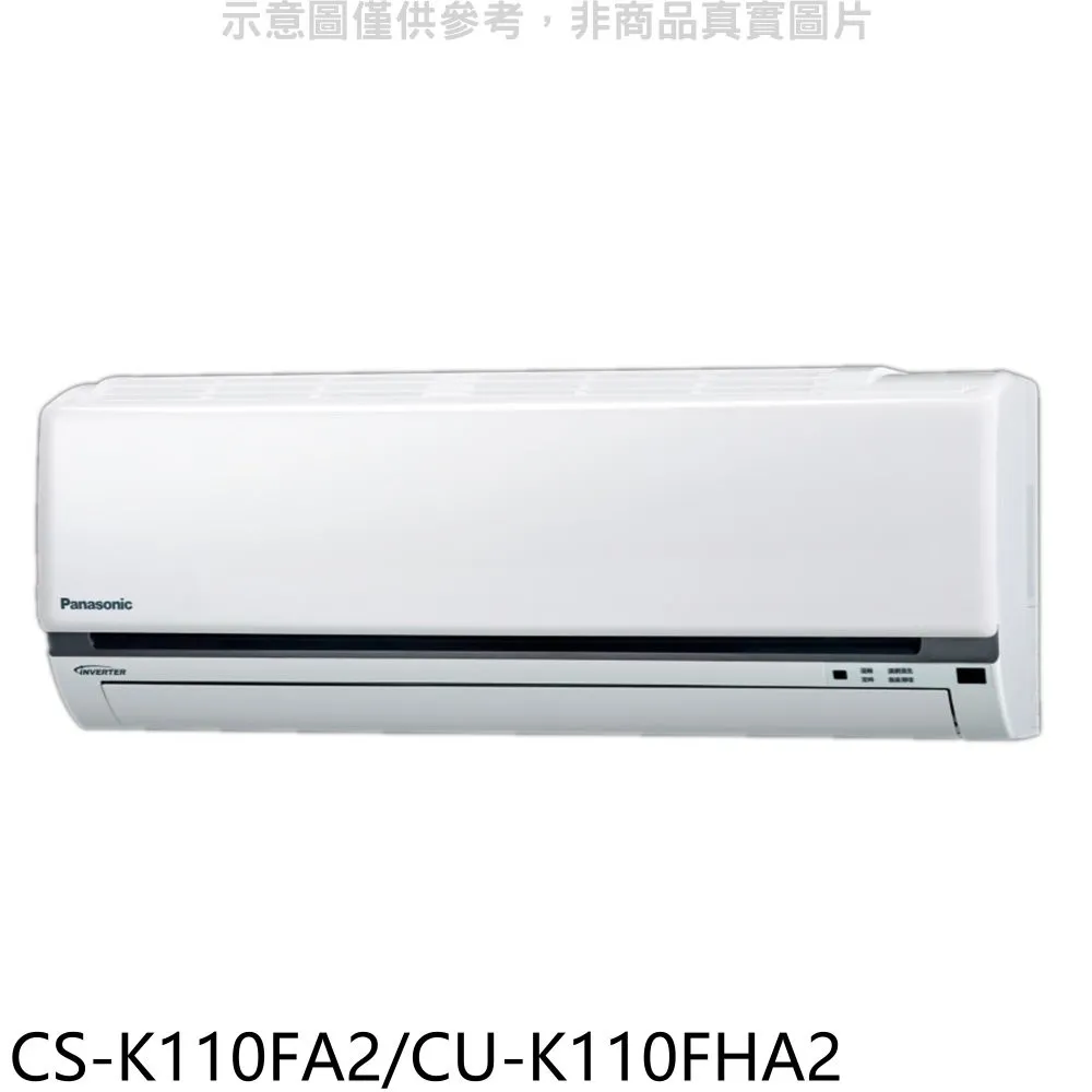 Panasonic國際牌 變頻冷暖分離式冷氣(含標準安裝)【CS-RX50NA2-CU-RX50NHA2】 歷史價格詳細信息