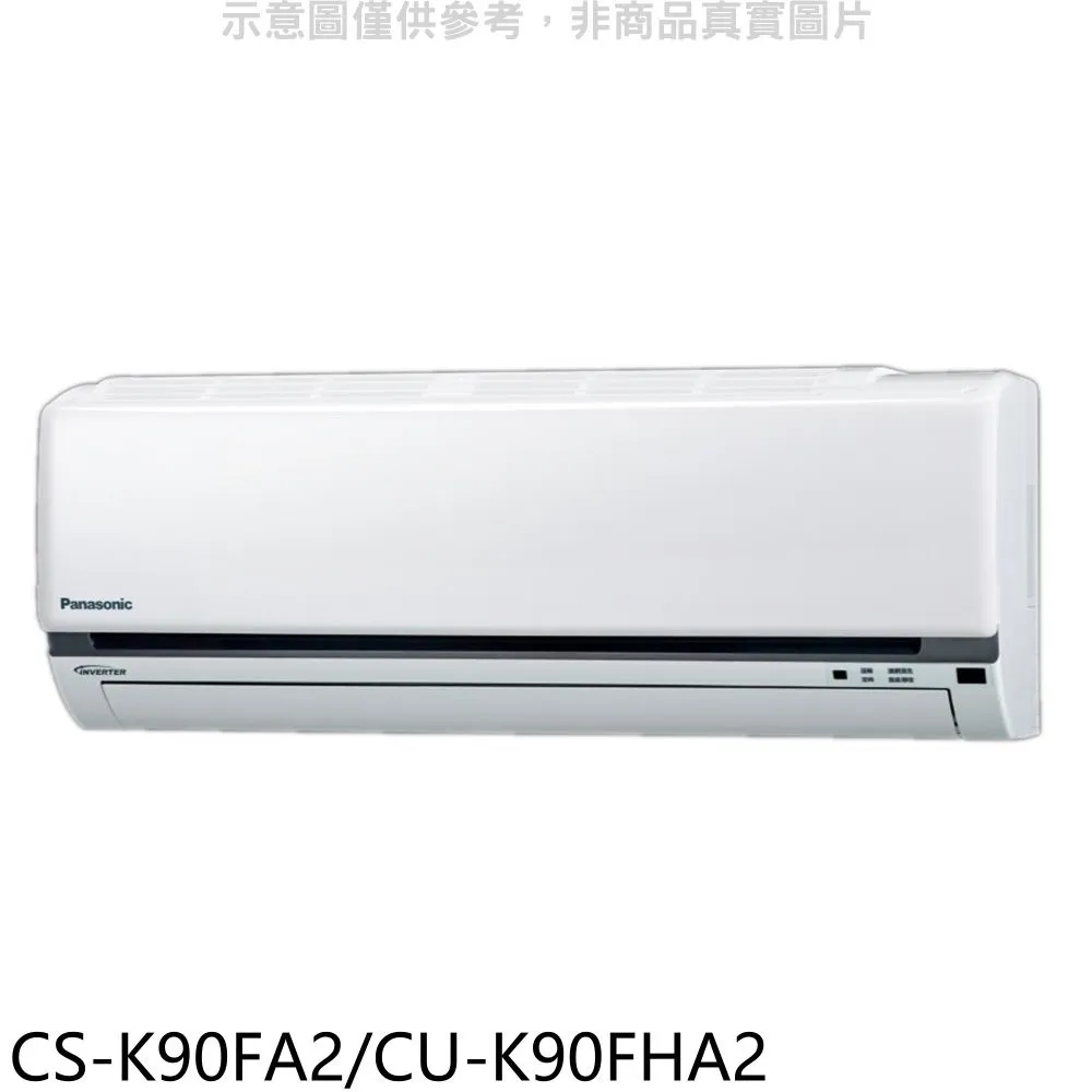 Panasonic國際牌 變頻冷暖分離式冷氣(含標準安裝)【CS-RX50NA2-CU-RX50NHA2】 歷史價格詳細信息