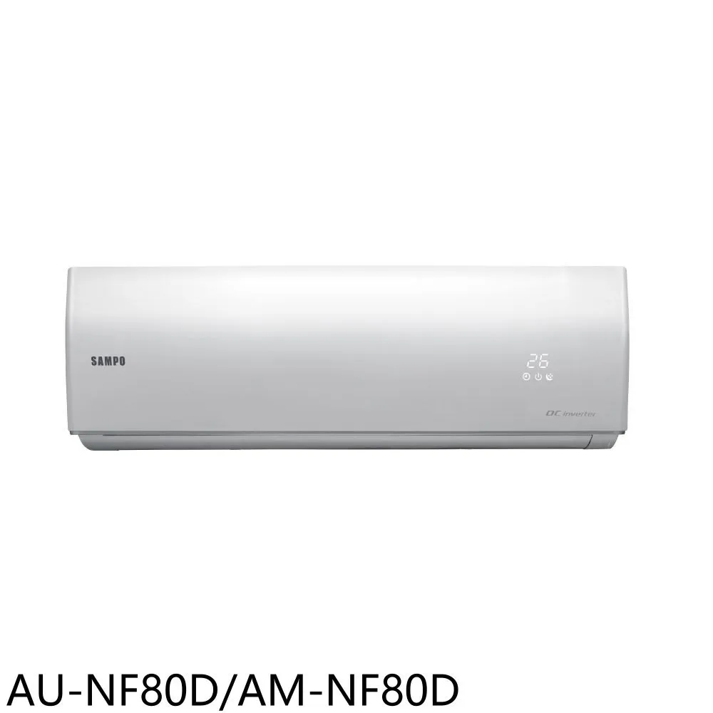 聲寶【AU-NF50D/AM-NF50D】變頻分離式冷氣 歷史價格詳細信息
