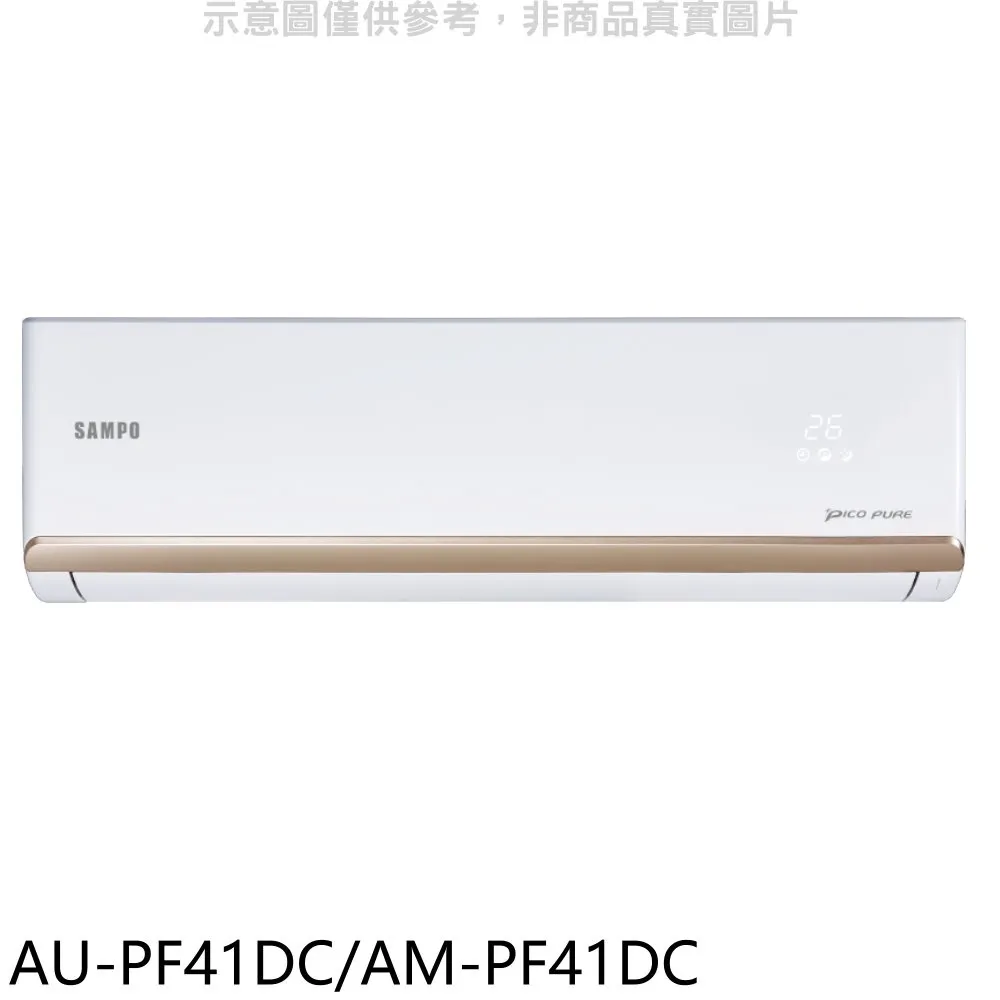 聲寶【AU-PF41DC/AM-PF41DC】變頻冷暖分離式冷氣 歷史價格詳細信息