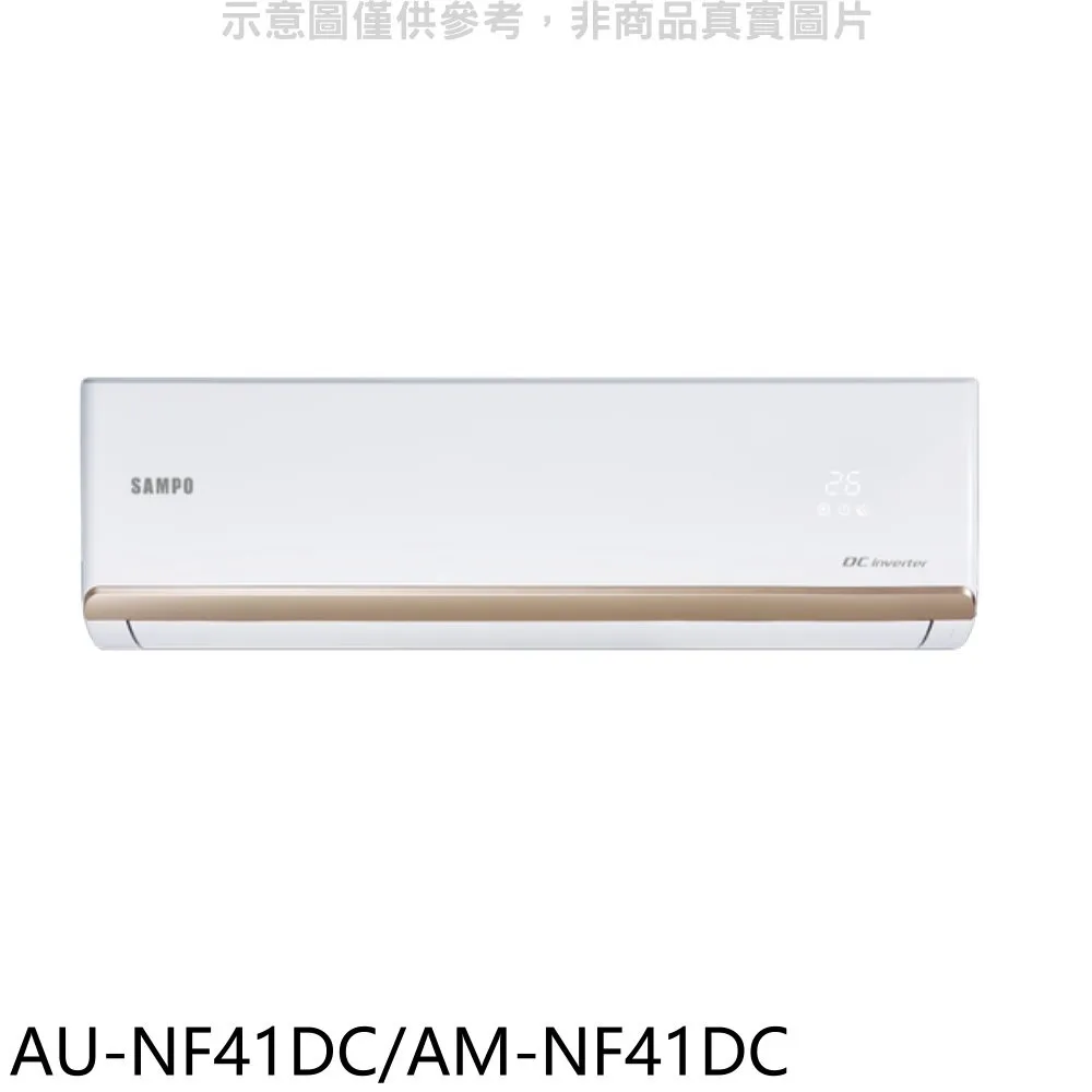 聲寶【AU-NF41DC/CH-NF41DC】變頻冷暖吊隱式分離式冷氣 歷史價格詳細信息