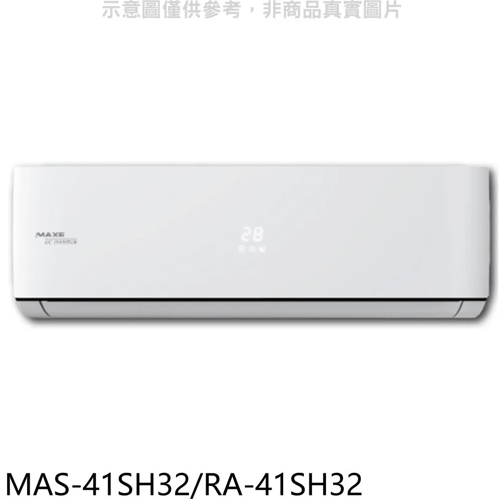 萬士益變頻冷暖分離式冷氣23坪MAS-140PH32-RA-140PH32(含標準安裝)贈全聯500禮卷 大型配送 歷史價格詳細信息