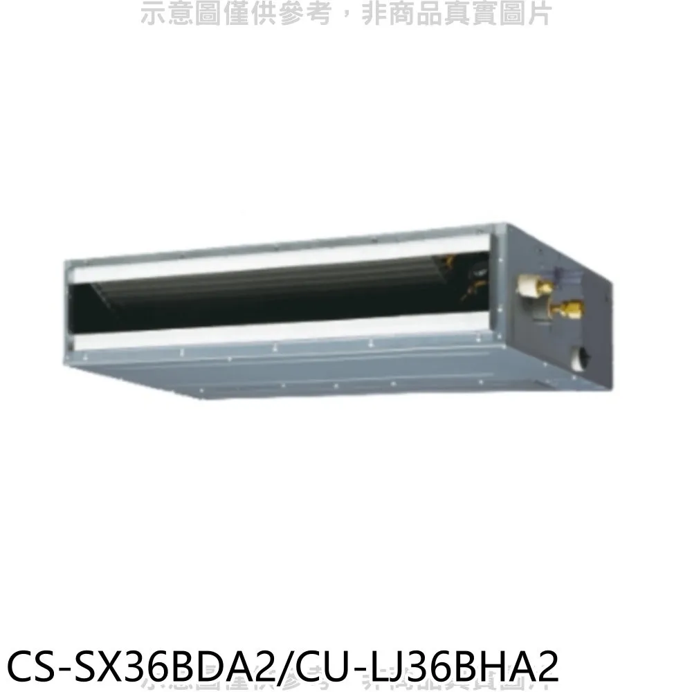 Panasonic國際牌 變頻薄型吊隱式分離式冷氣【CS-SX50BDA2-CU-RX50NCA2】 歷史價格詳細信息