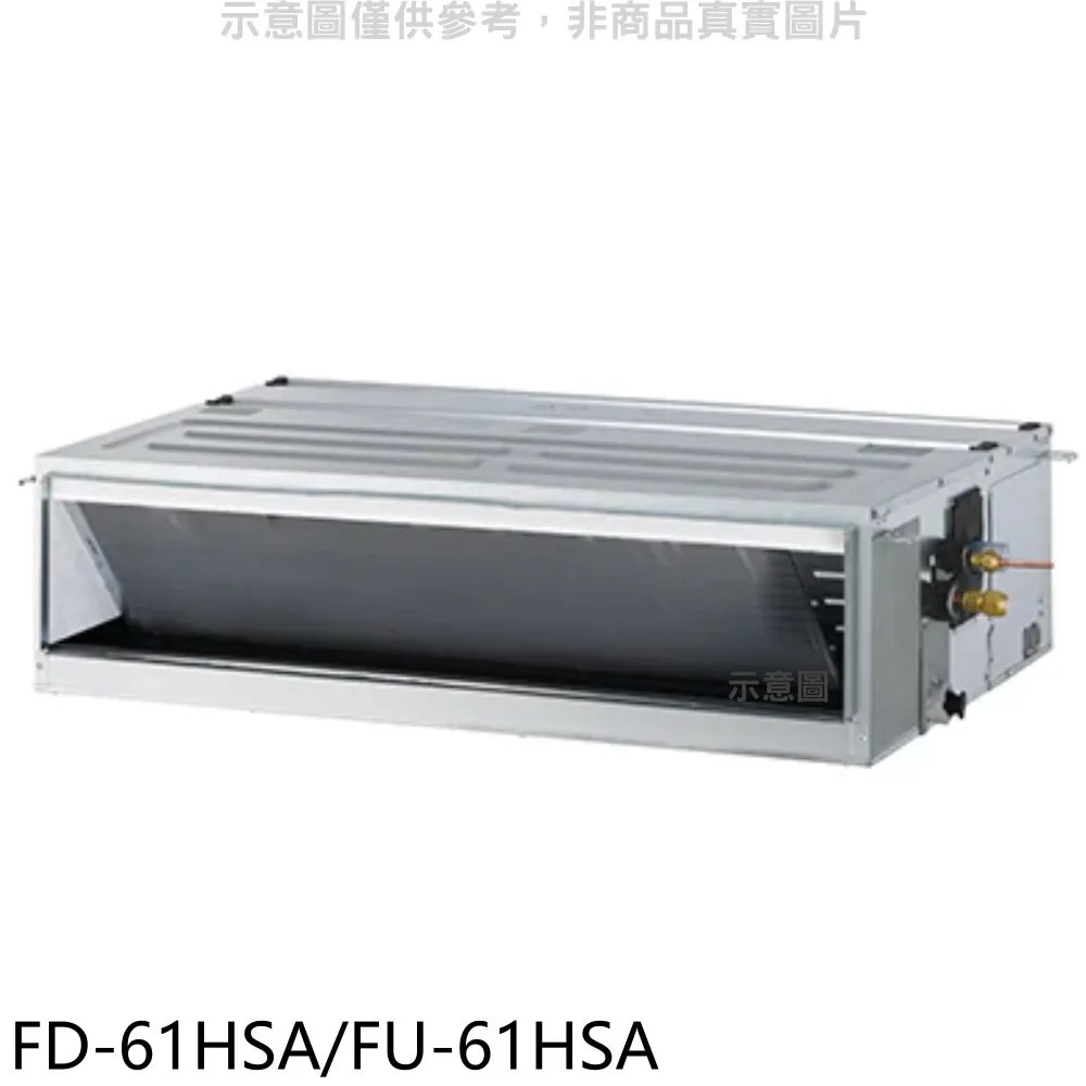 冰點變頻冷暖分離式冷氣8坪FI-52HSG-FU-52HSG(含標準安裝)加贈全聯500元 大型配送 歷史價格詳細信息