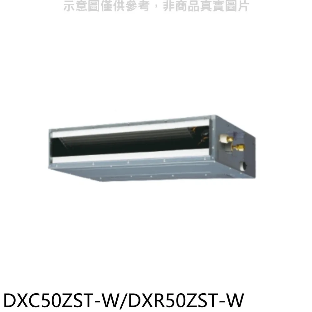 三菱重工 變頻冷暖吊隱式分離式冷氣【DXC63ZRT-W/DXR60ZST-W】 歷史價格詳細信息