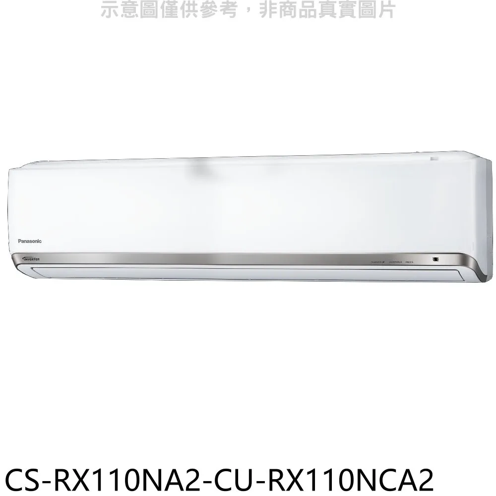 國際分離式(含標準安裝)*專業 窗型 分離式冷氣 安裝、販售、移機、清洗保養...等 歷史價格詳細信息