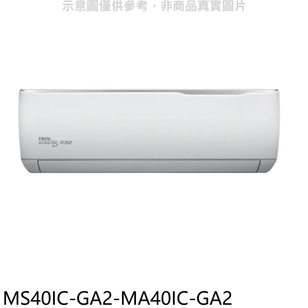東元【MS50IC-GA2-MA50IC-GA2】變頻分離式冷氣(含標準安裝) 歷史價格詳細信息