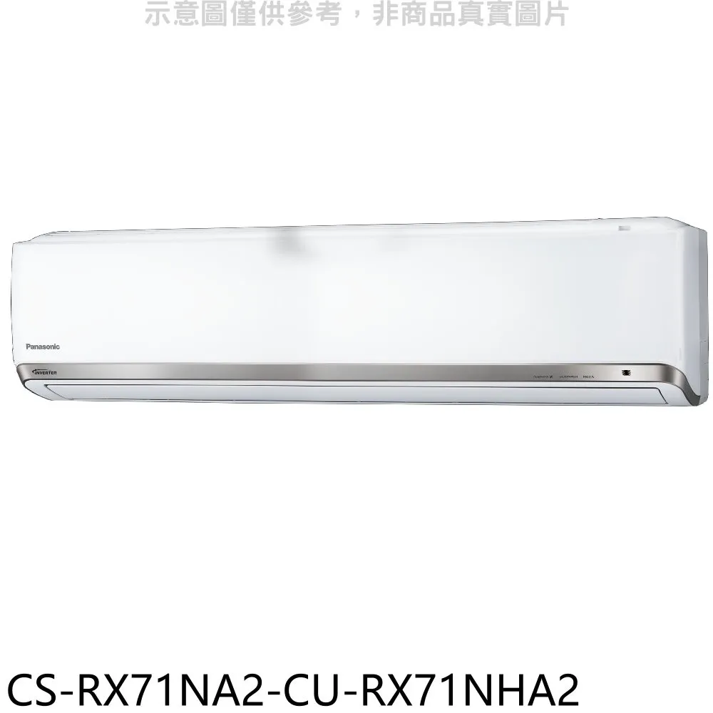 國際分離式(含標準安裝)*專業 窗型 分離式冷氣 安裝、販售、移機、清洗保養...等 歷史價格詳細信息