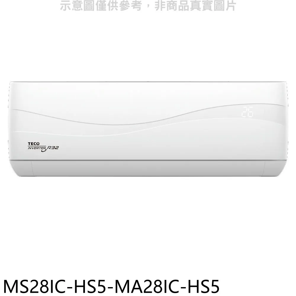 東元【MS28IH-HS5-MA28IH-HS5】變頻冷暖分離式冷氣(含標準安裝) 歷史價格詳細信息