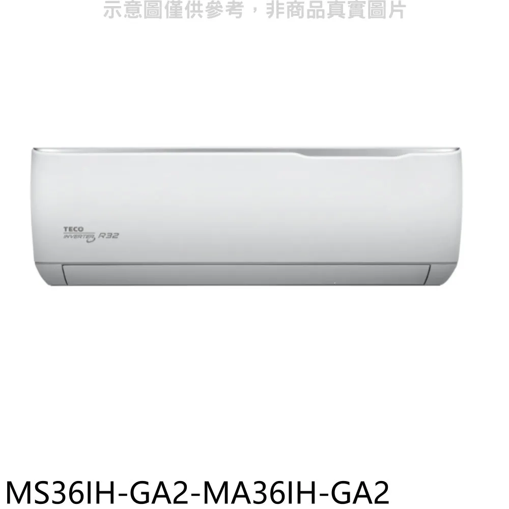 東元 變頻冷暖分離式冷氣(含標準安裝)【MS28IH-GA2-MA28IH-GA2】 歷史價格詳細信息