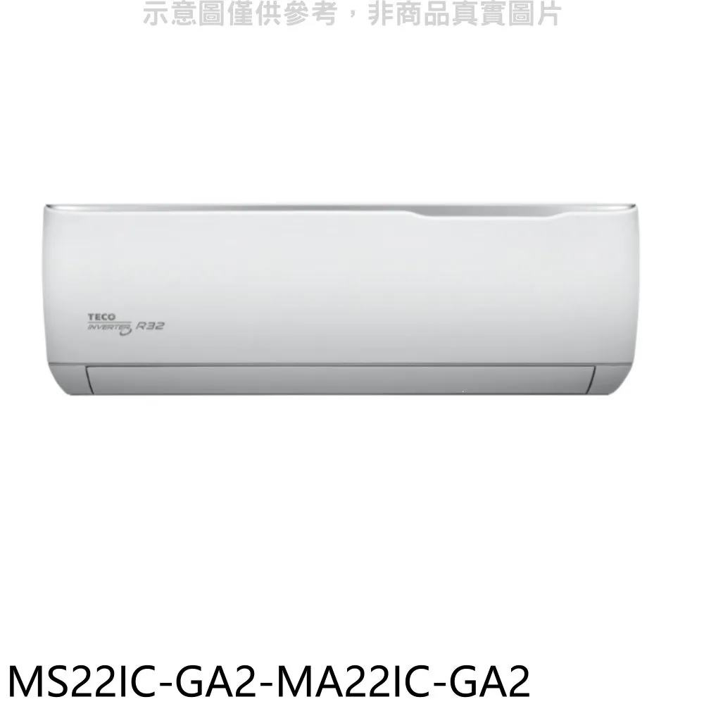 東元【ME22IC-ZRS2-MA22IC-ZRS2】變頻吊隱式分離式冷氣 歷史價格詳細信息
