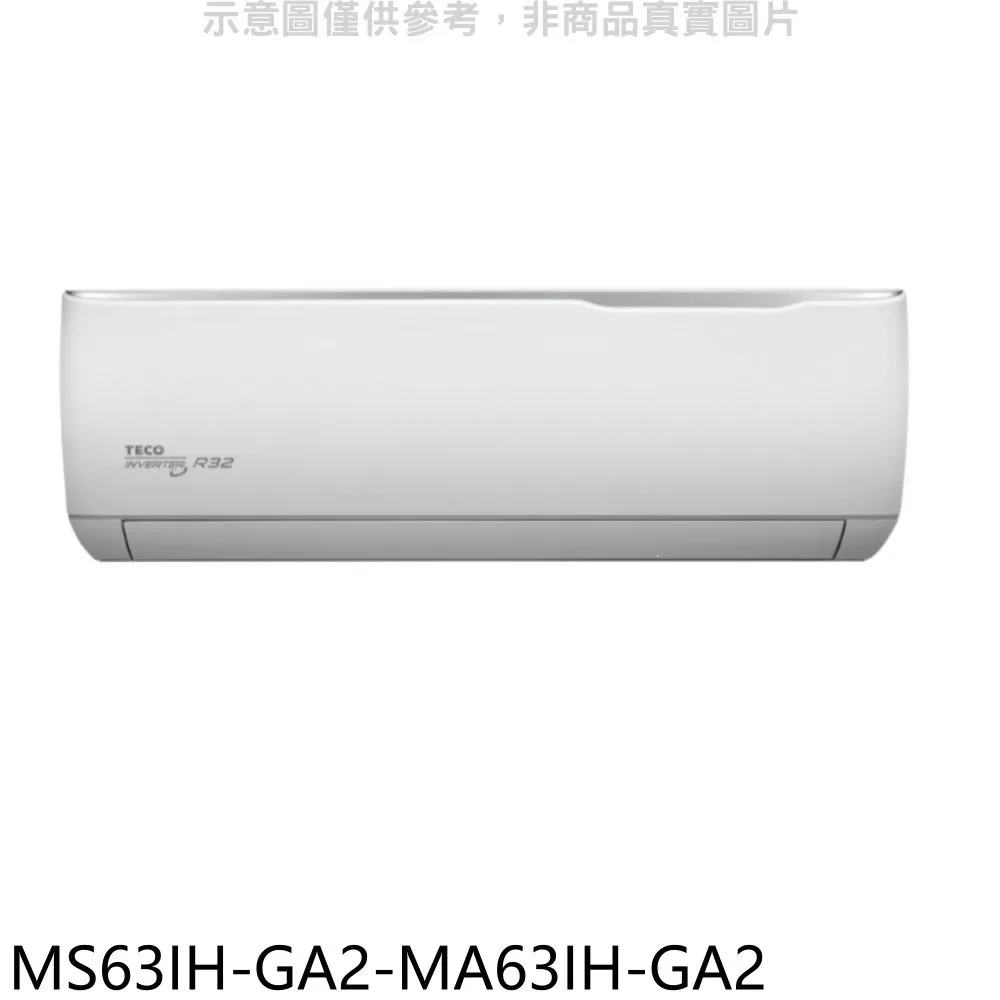 東元 變頻冷暖分離式冷氣(含標準安裝)【MS28IH-GA2-MA28IH-GA2】 歷史價格詳細信息