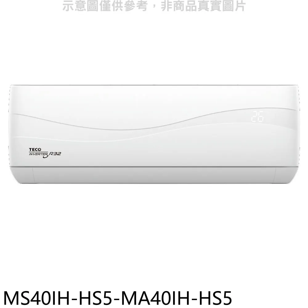 東元【MS40IH-ZRS2-MA40IH-ZRS2】變頻冷暖分離式冷氣(含標準安裝) 歷史價格詳細信息