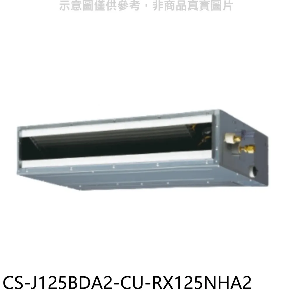 Panasonic國際牌 變頻冷暖吊隱式分離式冷氣【CS-J80BDA2/CU-LJ80BHA2】 歷史價格詳細信息