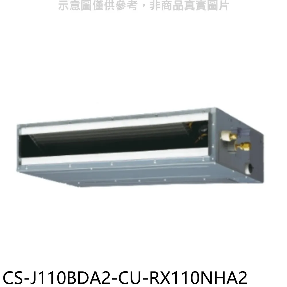 Panasonic國際牌 變頻冷暖吊隱式分離式冷氣【CS-J80BDA2/CU-LJ80BHA2】 歷史價格詳細信息