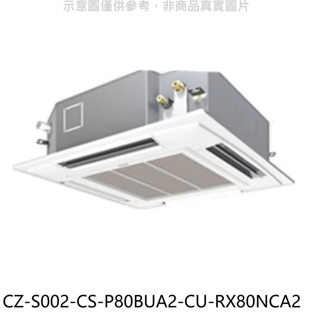 【國際牌 Panasonic】嵌入式15人份 自動洗碗機(NP-2KTBGR1TW) 歷史價格詳細信息