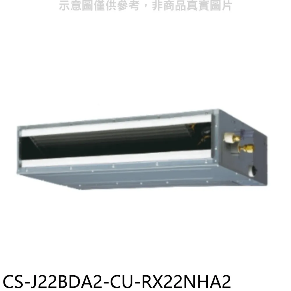 Panasonic國際牌 變頻冷暖吊隱式分離式冷氣【CS-J80BDA2/CU-LJ80BHA2】 歷史價格詳細信息