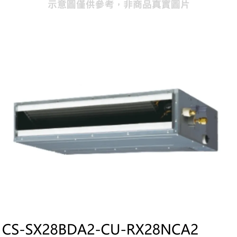Panasonic國際牌 變頻薄型吊隱式分離式冷氣【CS-SX50BDA2-CU-RX50NCA2】 歷史價格詳細信息