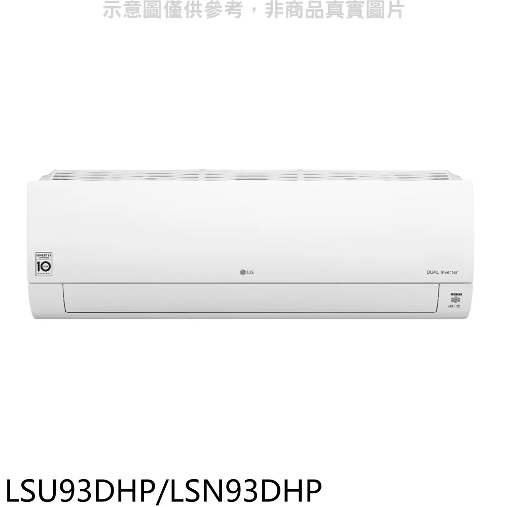 LG樂金 變頻冷暖分離式冷氣內機【LSN41DHPM】 歷史價格詳細信息