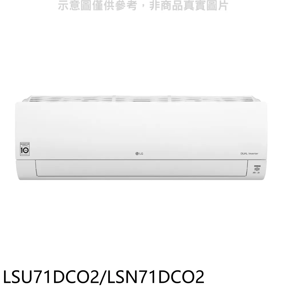 LG 樂金 LSU71DHP2 LSN71DHP2 11-12坪 WiFi雙迴轉變頻旗艦 冷暖空調 歷史價格詳細信息
