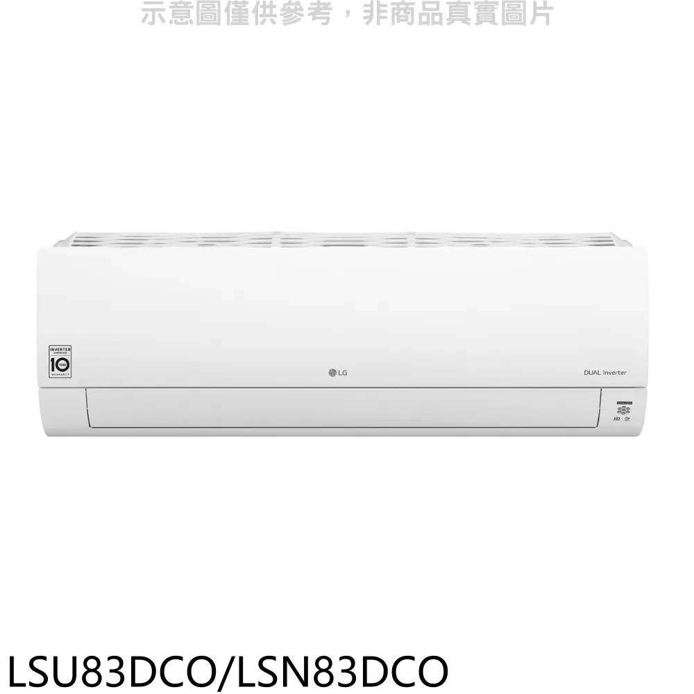 LG樂金 變頻分離式冷氣(含標準安裝)【LSU28DCO/LSN28DCO】 歷史價格詳細信息