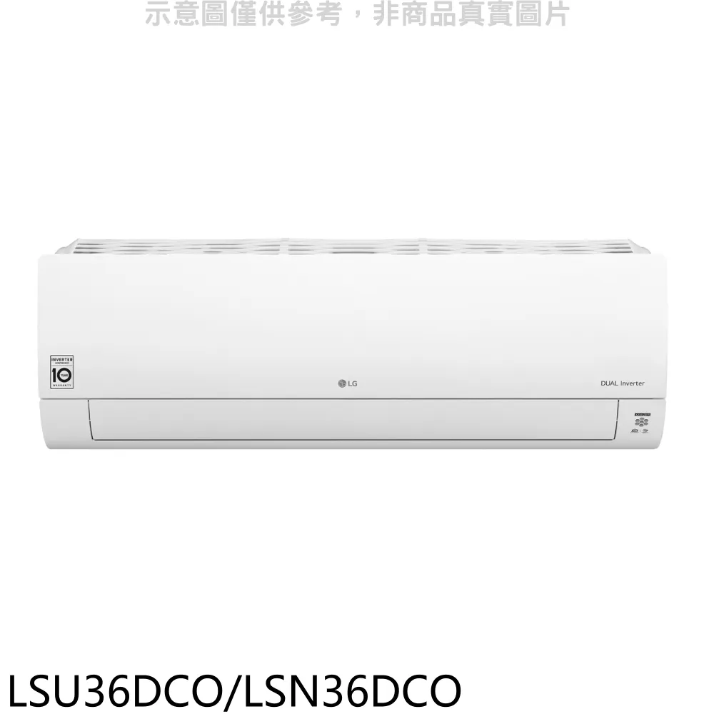 LG樂金 LSU36DCO_LSN36DCO 雙迴轉變頻空調-旗艦單冷型送直流風扇黑色、琥珀典藏三件組 歷史價格詳細信息