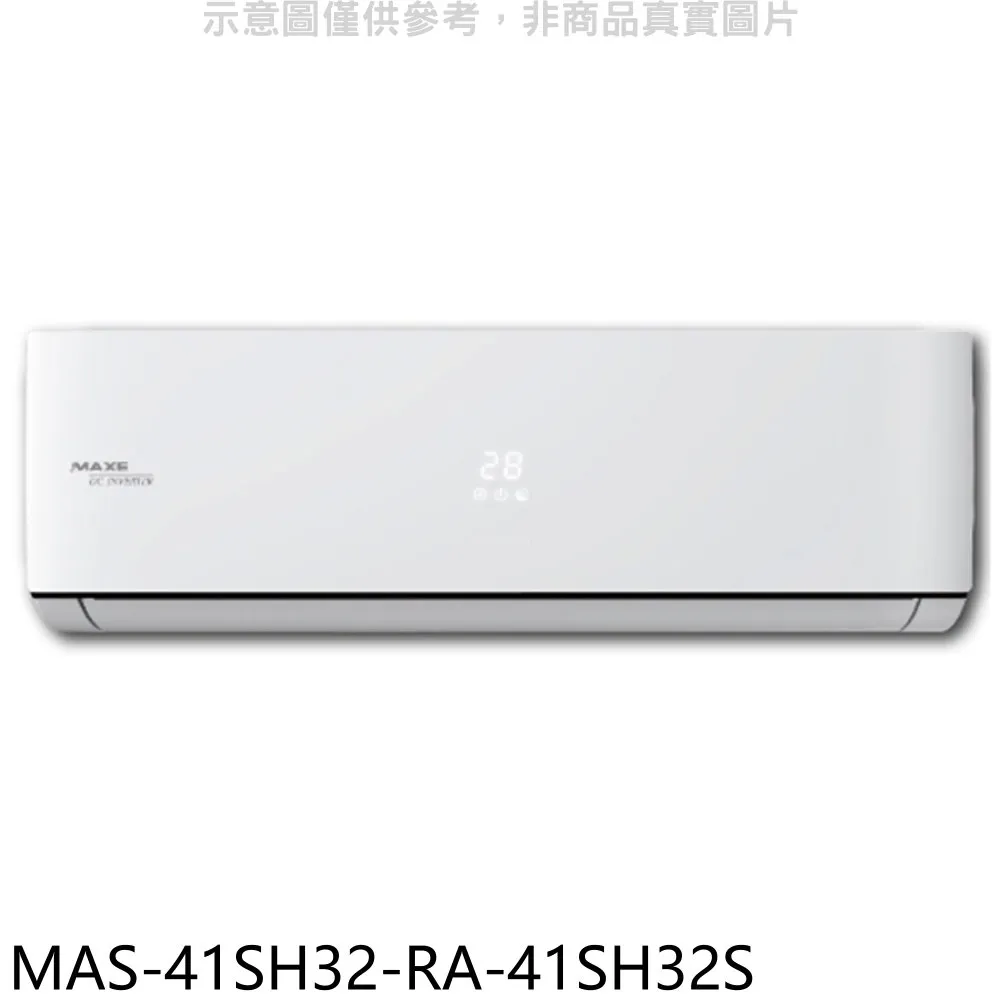 萬士益變頻冷暖分離式冷氣23坪MAS-140PH32-RA-140PH32(含標準安裝)贈全聯500禮卷 大型配送 歷史價格詳細信息