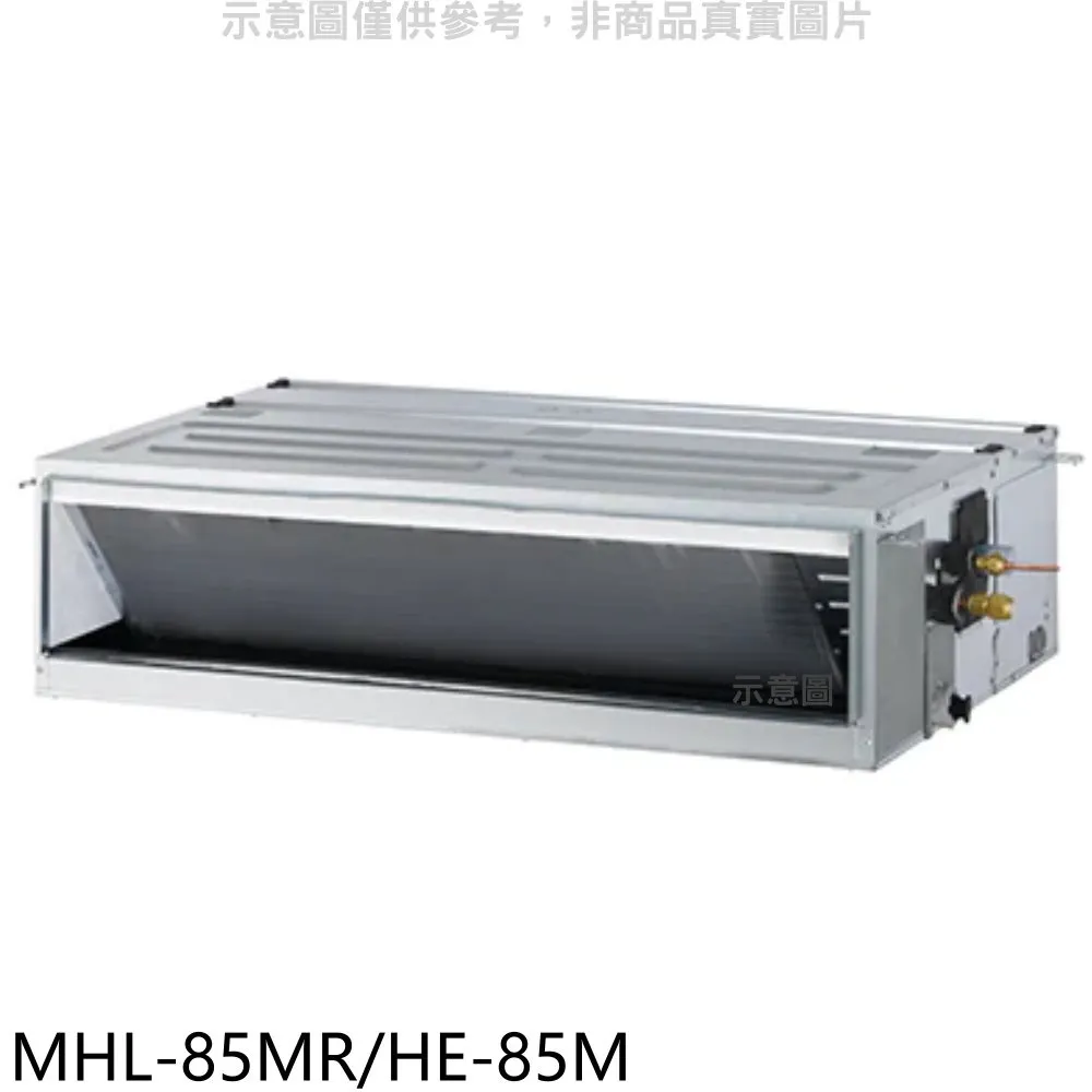 海力 定頻分離式冷氣(含標準安裝)【MHL-72TC-HL-72TC】 歷史價格詳細信息